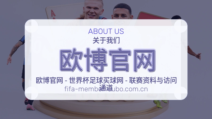 欧博官网电竞与体育内容服务