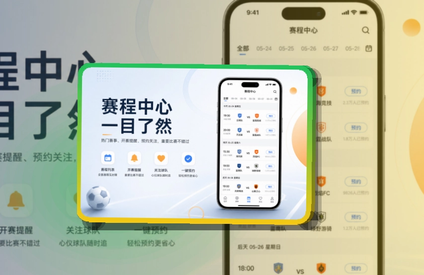 欧博官网手机端功能展示