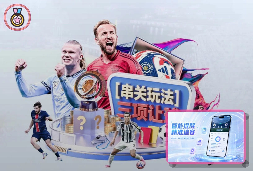 2026美加墨世界杯球迷观赛指南与出行地图