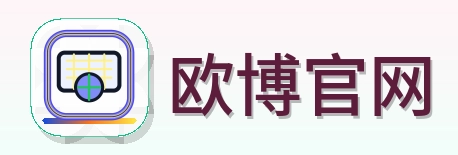 欧博官网 Logo
